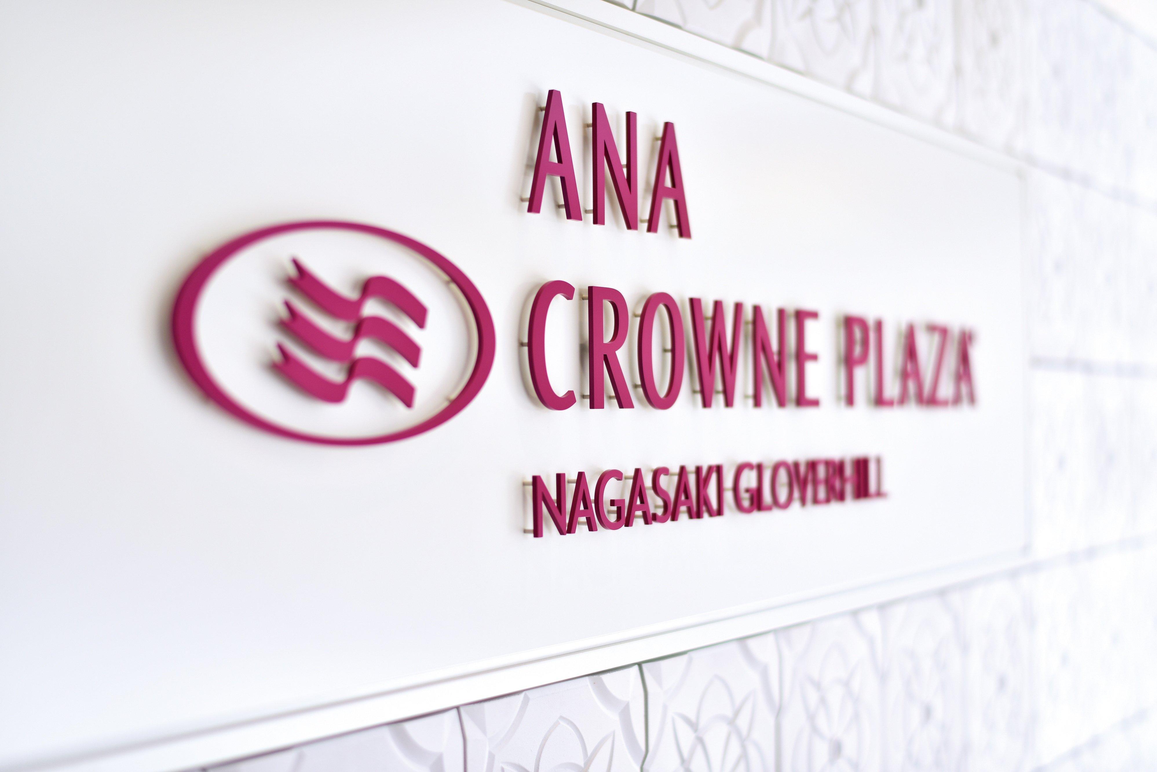 Ana Crowne Plaza Hotel Nagasaki Gloverhill By Ihg Εξωτερικό φωτογραφία