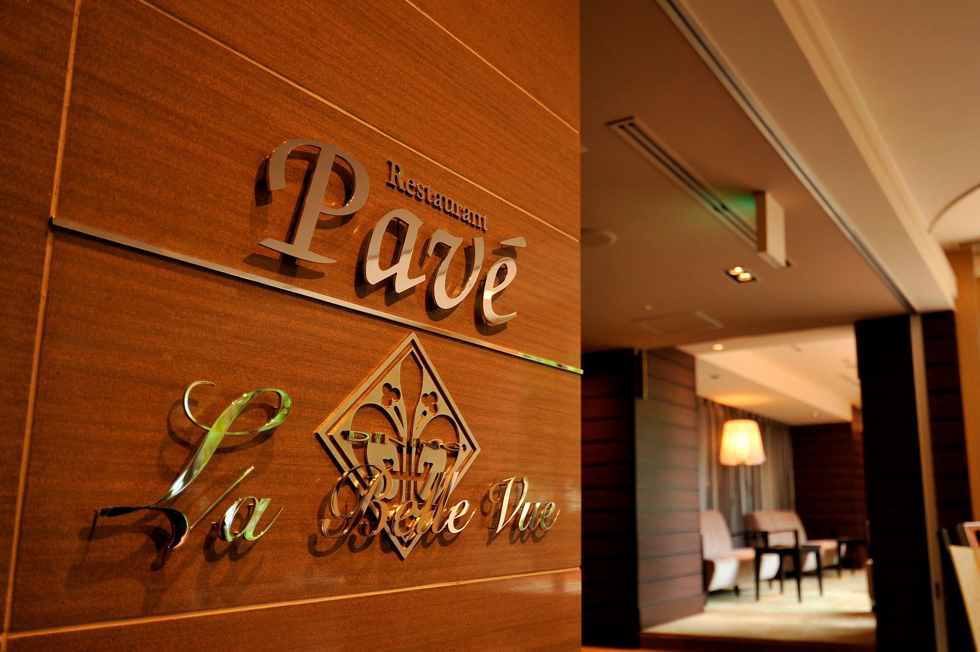 Ana Crowne Plaza Hotel Nagasaki Gloverhill By Ihg Εξωτερικό φωτογραφία